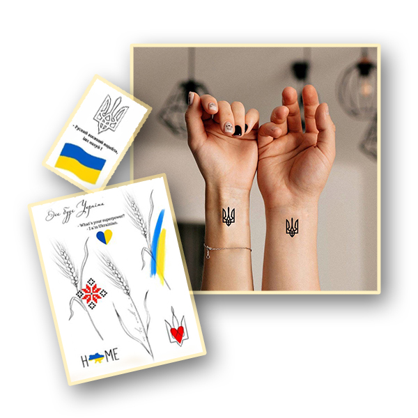 Украинские патриотические татуировки | GoBeauty