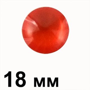 Пластиковий кабошон круглий 18 мм помаранчевий 1 штука