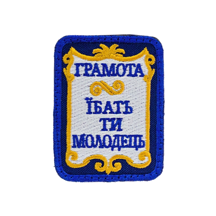 トップス kedama Тканевая нашивка Кед 1 шт
