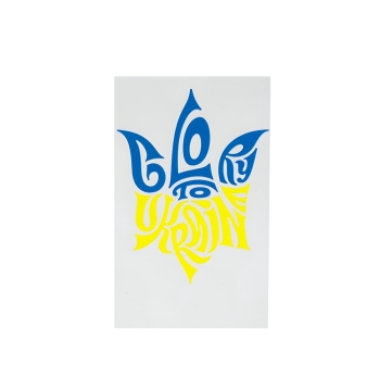 Термонаклейка Тризуб Герб Украины