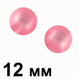 Пластикові кабошони рожевий опуклий круг 12 мм