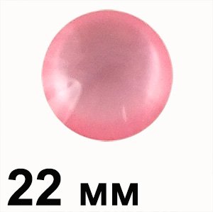 Пластикові кабошони 22 мм коло рожевий