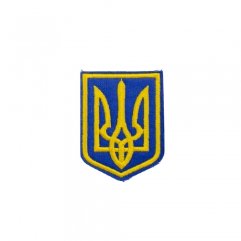 Тканевая нашивка Герб Украины на синем фоне