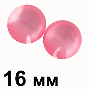 Пластикові кабошони круглі 16 мм рожеві 2 шт