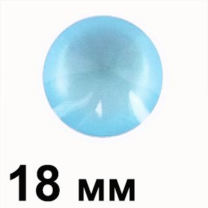 Пластиковые кабошоны голубой выпуклый круг 18 мм
