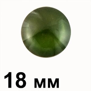 Пластиковые кабошоны 18 мм зеленый круг